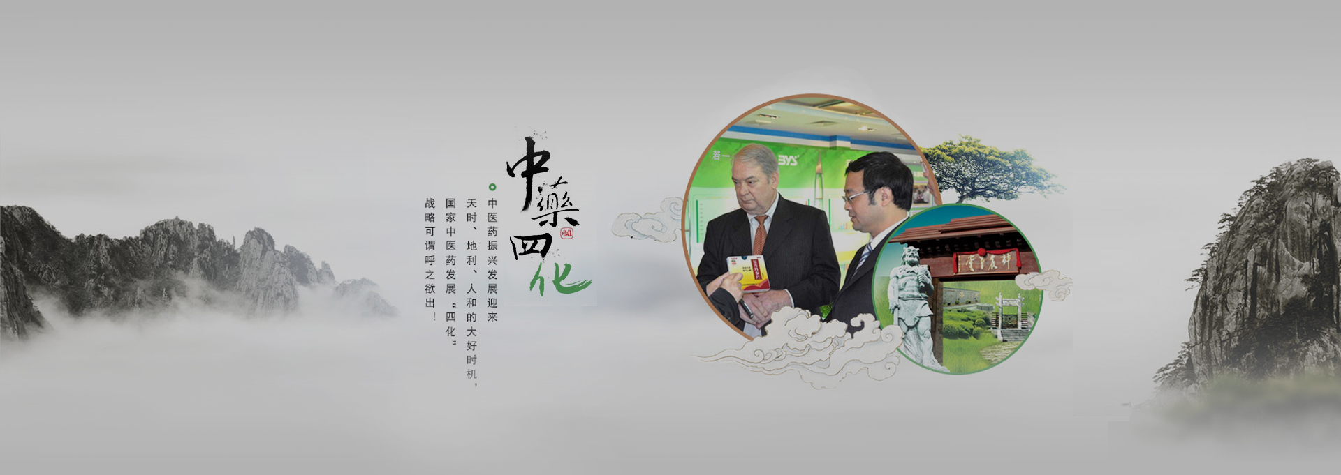 莘县建站-若一医药科技