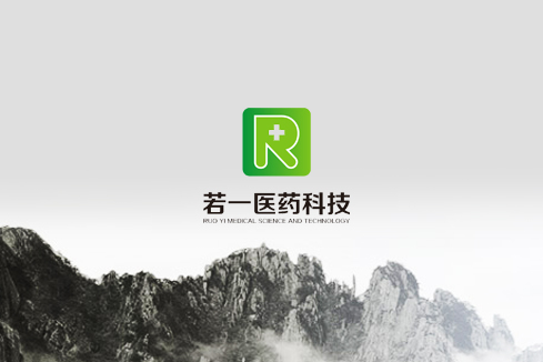 茌平建站-若一医药科技