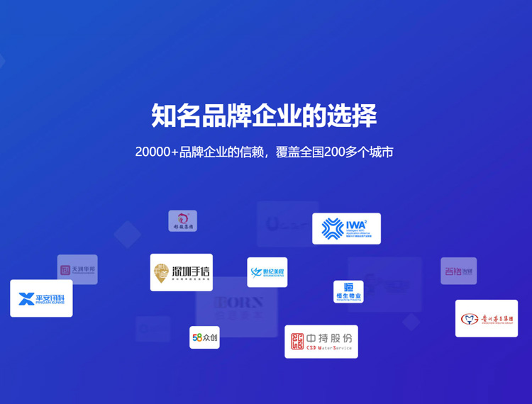 聊城建站-知名品牌选择